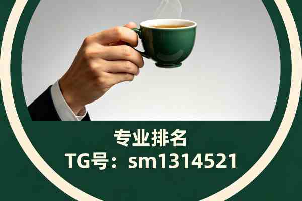 长沙品茶网